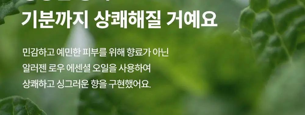 [등드름/미백기능성]더마비 AC컨트롤 바디로션 400ml 상세페이지 23